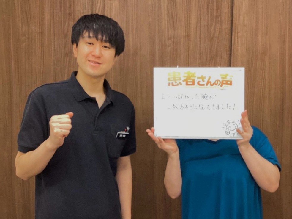 症例報告 五十肩 A様