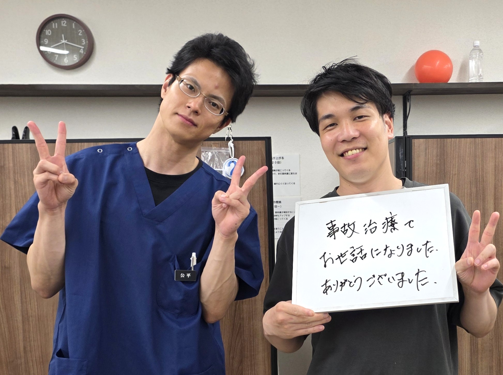 症例報告　交通事故　S様