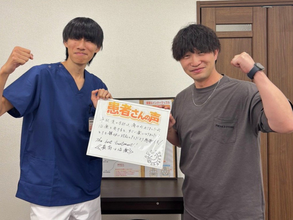 症例報告　交通事故　T様