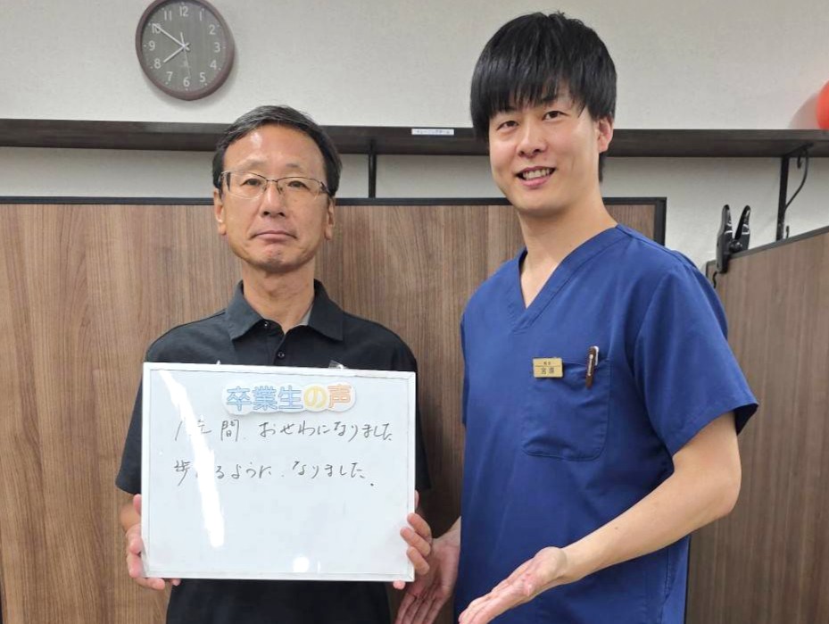 症例報告 坐骨神経痛 S様