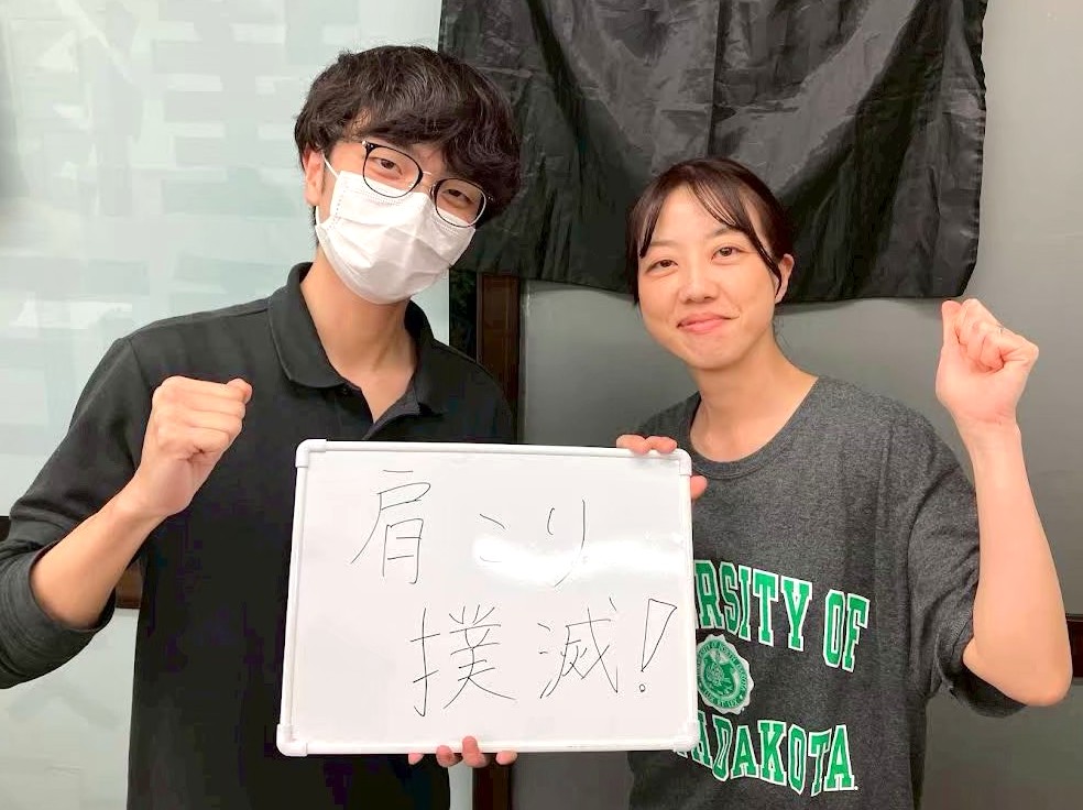 症例報告 肩こり H様