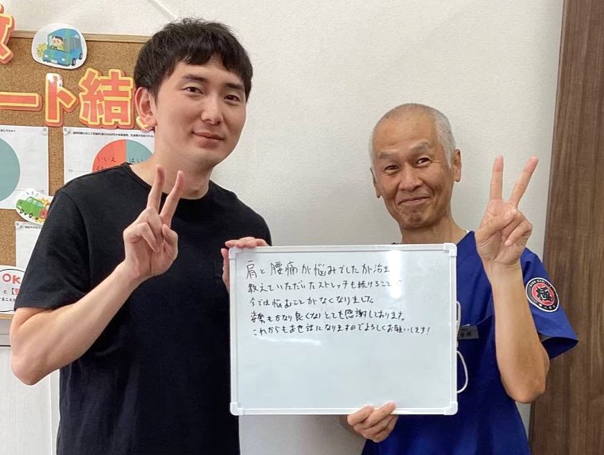 症例報告　肩こり　S様