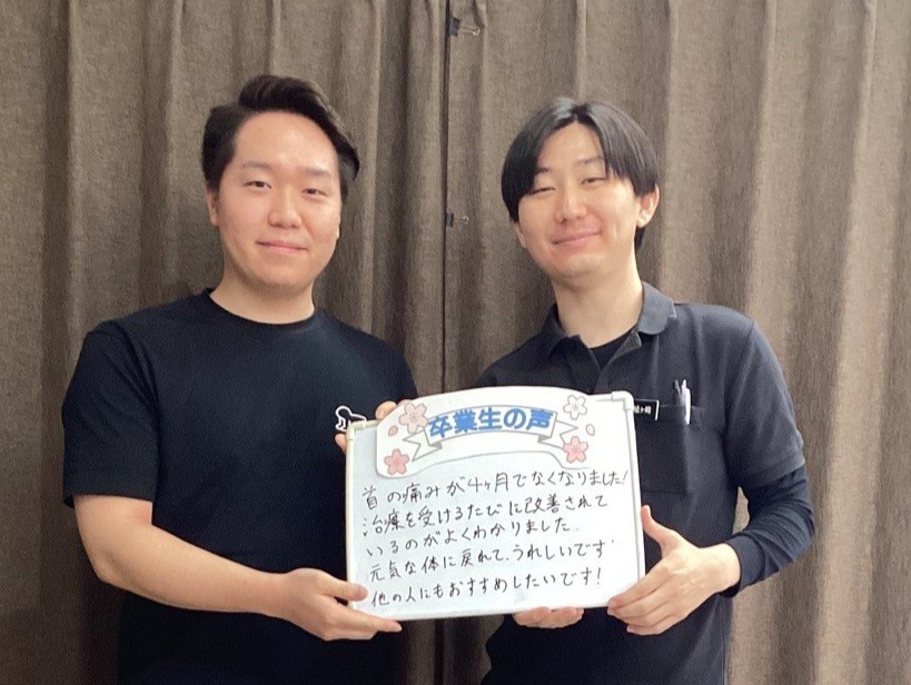 症例報告 肩こり Y様