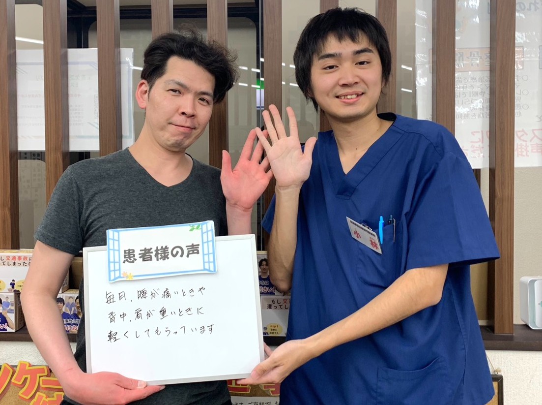 症例報告 腰痛 N様