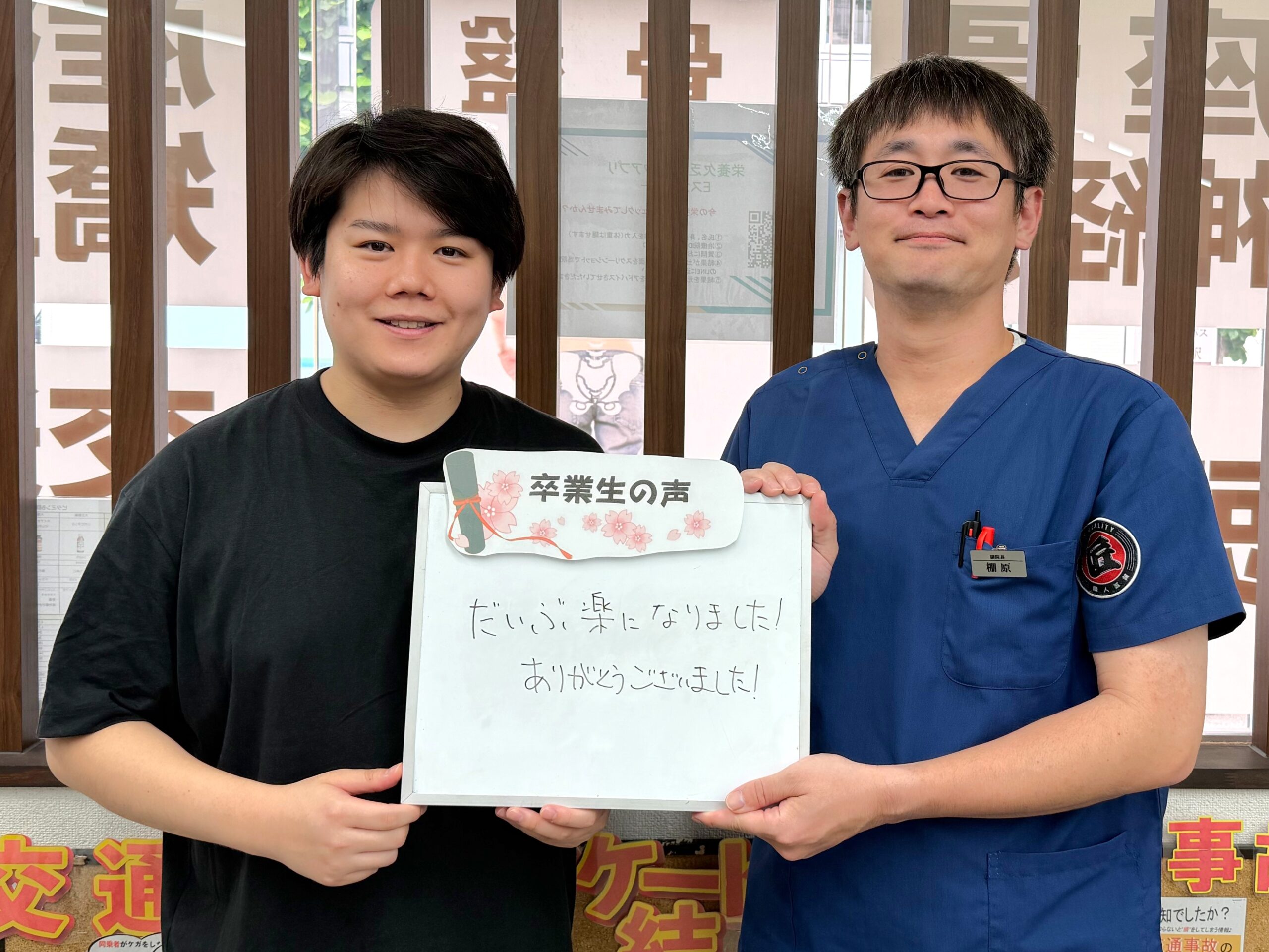 症例報告 足底腱膜炎 K様