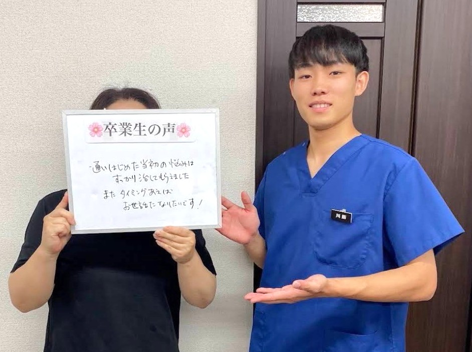 症例報告 頭痛 I様