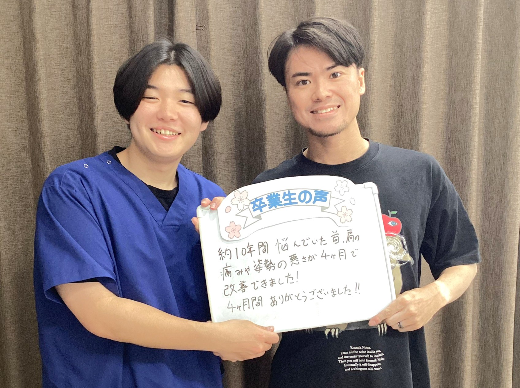 症例報告　頭痛　N様