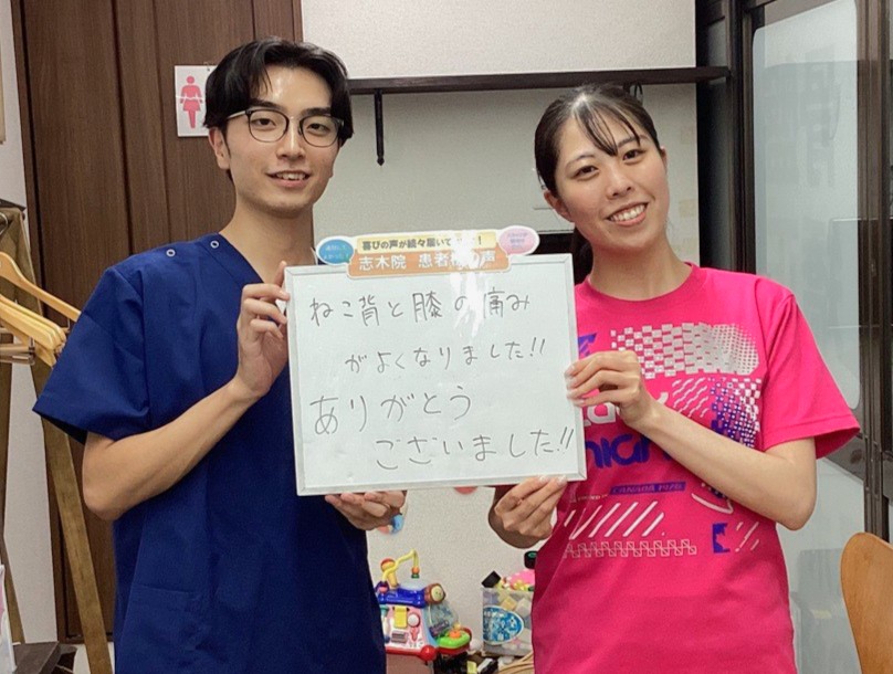 症例報告：猫背：N様