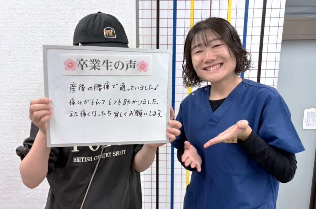 症例報告　産後　T様