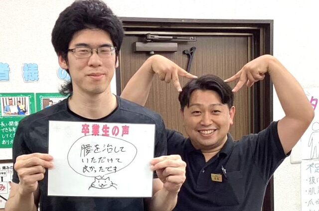 症例報告　腰痛　T様
