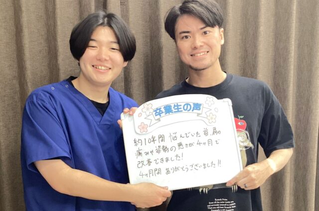 症例報告　頭痛　N様