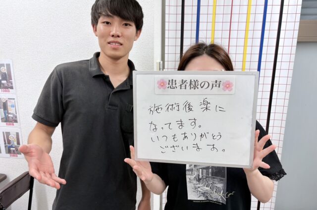 症例報告　頭痛・腰痛　S様